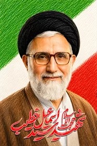 شهید محمد نوری